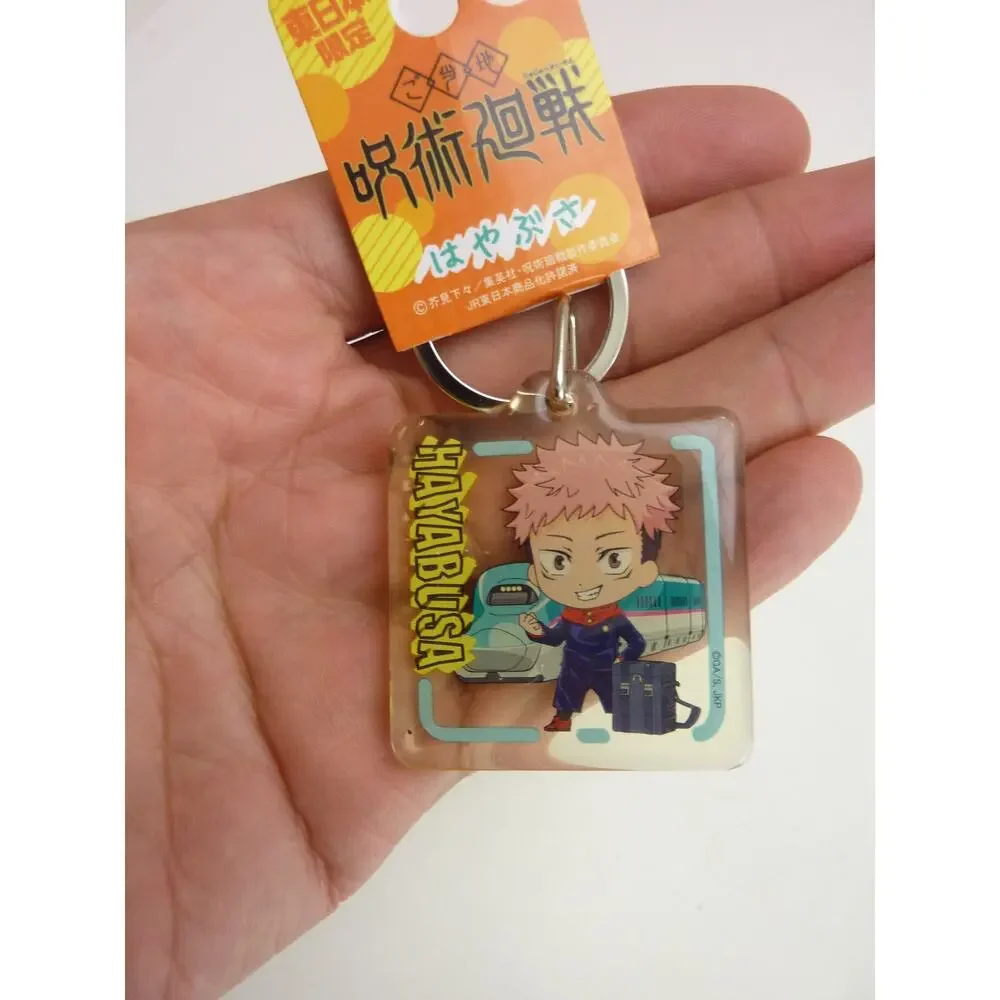 Jujutsu Kaisen Yuji Itadori Acrylic Keychain Yamaguchi Shinkansen Japan Local